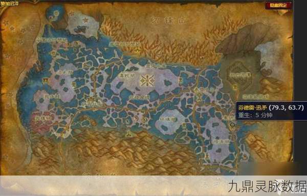魔兽世界,达拉然军需官位置全攻略