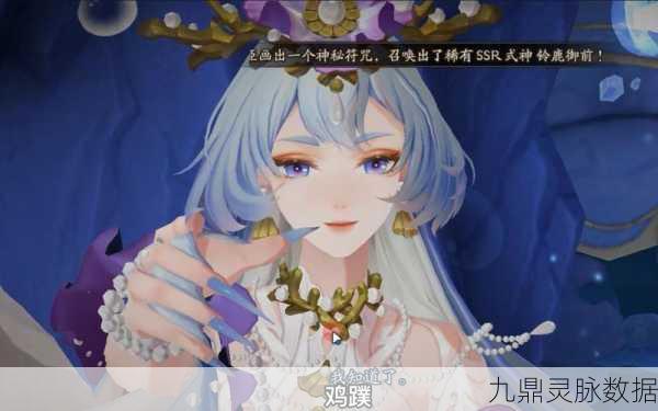 阴阳师千姬臻藏皮肤全方位探秘,价格、获取途径与深度解析