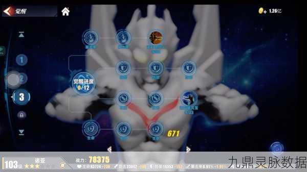 奥特曼传奇英雄 2 团队挑战副本通关秘籍