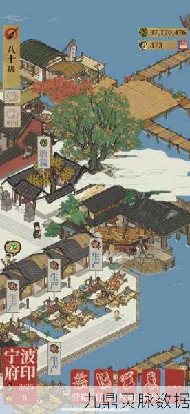江南百景图大理寺建筑获取全攻略,轻松拥有独特景观