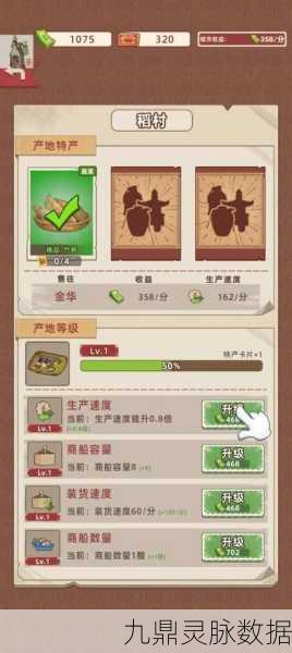 王铲铲的运河梦，工人升级秘籍大公开