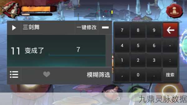 掌握 iOS 烧饼修改器的正确使用方法