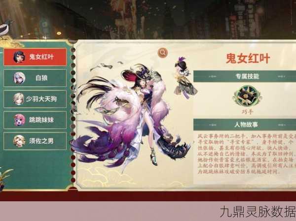 青玉佩之谜,决战平安京深度剖析与实战策略