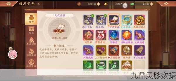 少年三国志战斗力飙升秘籍,实战技巧与策略大起底