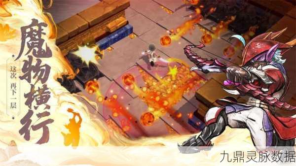 魔渊之刃深度攻略,折磨20蚁王翼飞通关秘籍
