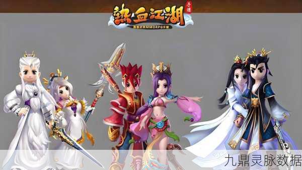 热血江湖免费辅助工具大揭秘,助你畅游江湖