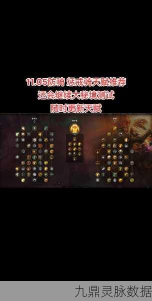 魔兽世界怀旧服骑士升级全攻略,荣耀之路的指引