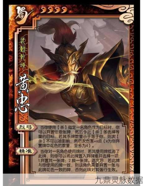 深度解析三国杀中火杀与雷杀的差异及实战技巧