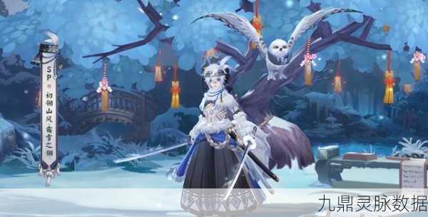 阴阳师蓝莓,解锁非传统阴阳师新纪元,独特魅力何在?