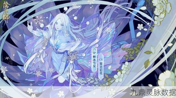 阴阳师蓝莓,解锁非传统阴阳师新纪元,独特魅力何在?