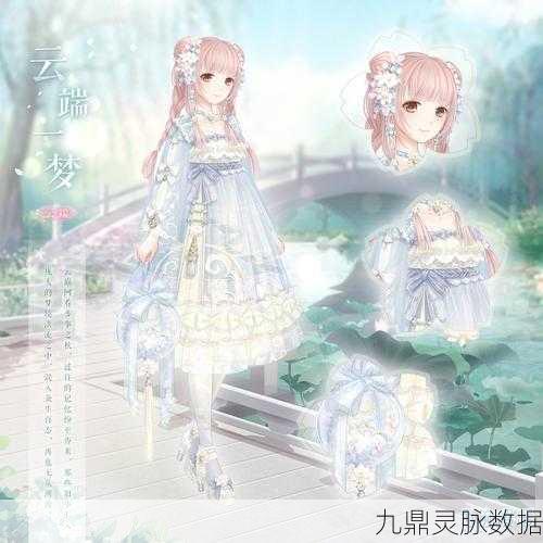 绮霞云翼绽放,探索云端梦幻之旅——奇迹暖暖新篇章
