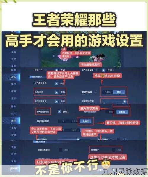 王者荣耀限玩难题?这些方法助你畅享游戏