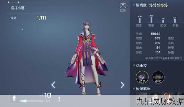 龙族幻想深度探索,解锁霸道总裁的魅力人格之谜