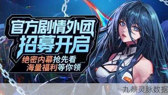 深度解析,地下城与勇士超时空裂缝的战斗策略与技巧