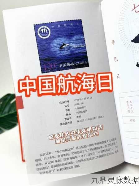 大航海之路五折特惠,扬帆启航探险新纪元