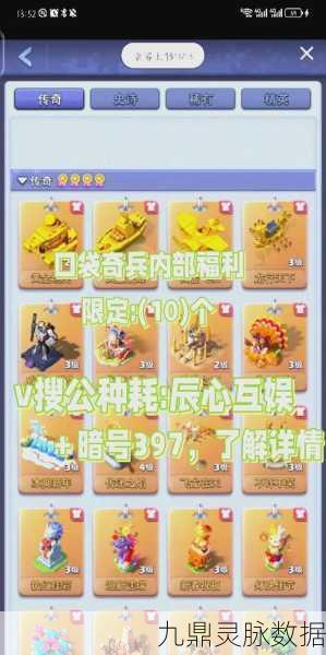 口袋奇兵浪花英雄深度解析，是否值得你倾心培养？