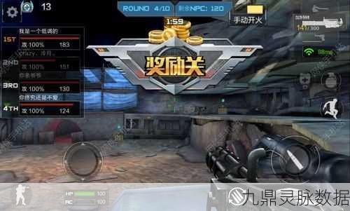 CF手游全球BOSS挑战，顶尖玩家的征服之路