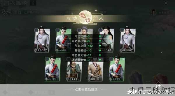 一梦江湖天下宗师玩法全揭秘,武林高手的修炼秘籍