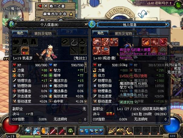小克莱夫<银与血>游戏技能深度探秘与实战运用指南