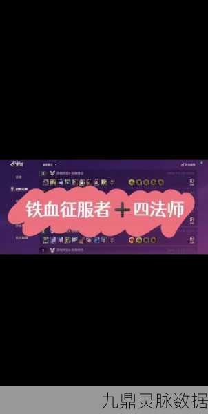 2024 爆破鬼才出装秘籍,制霸战场的关键选择
