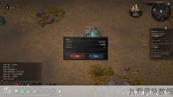 泰亚史诗夺宝之旅,宝石矿洞争夺战策略全解析