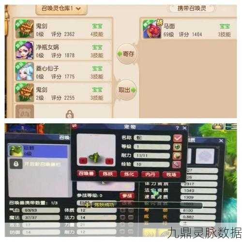 梦幻西游手游金柳露获取秘籍，轻松解锁资源宝藏