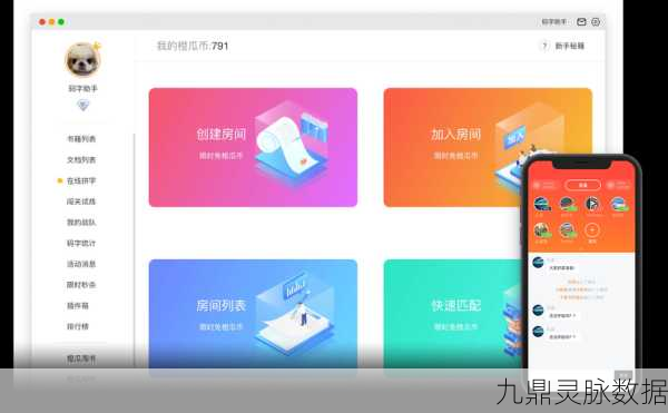 轻松掌握橙瓜码字随机起名技巧，提升创作效率