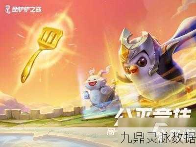 九龙战南蛮入侵玩法全解析，助你称霸秘境