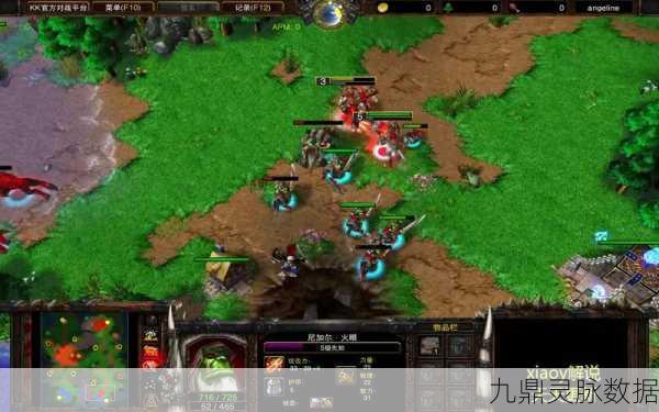 魔兽争霸，探寻具有位移技能的神秘力量