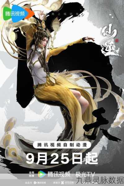 仙恋凤梧桐,热门仙侠新游,带你领略绝美仙途