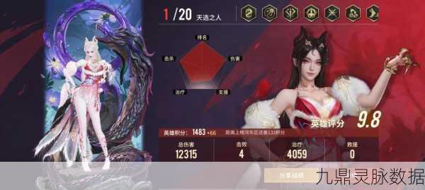 永劫无间玉玲珑，九尾灵狐魅惑技能深度剖析