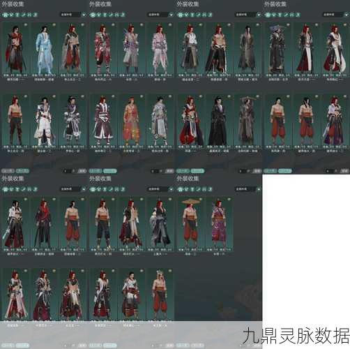 双骑共游，梦醉江湖，双人坐骑邀请全攻略