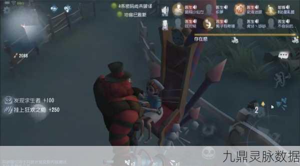 第五人格小丑角色全攻略,轻松入门,玩转游乐场