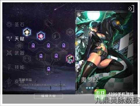 自由之战更新时间大揭秘及相关要点解析