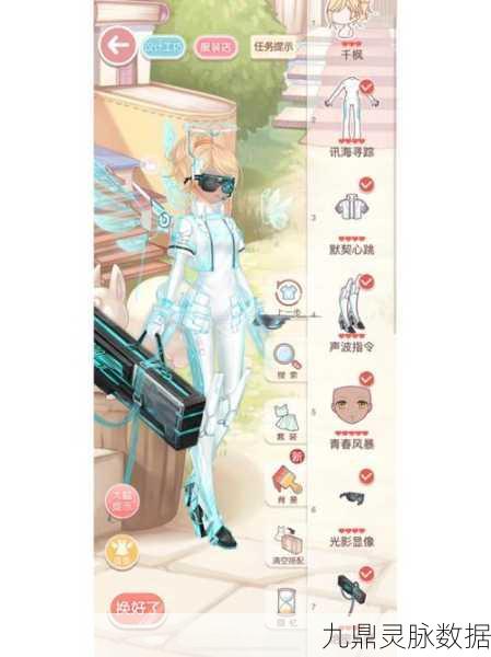 奇迹暖暖第七章少女级，解锁高分S攻略秘籍