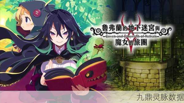 魔眼凝望 Extra 发售时间大揭秘及相关 IT 攻略