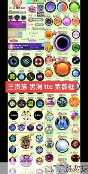 球球大作战空白名字设置秘籍,解锁隐藏昵称技巧