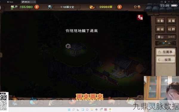 烟雨江湖天元落，深度剖析其强度与实战价值