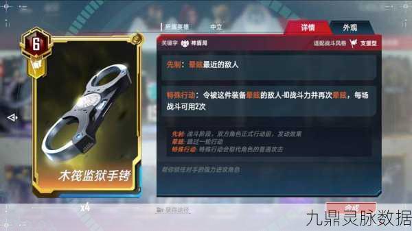 武极天下手游，30V30 对决攻略——策略与技巧全解析