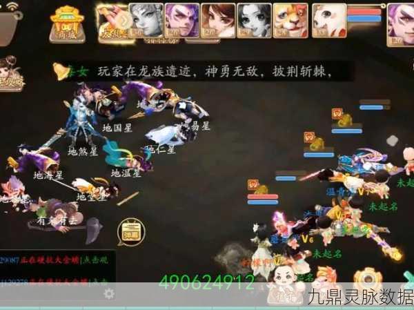 大话西游手游新手进阶,科举答题玩法全解析