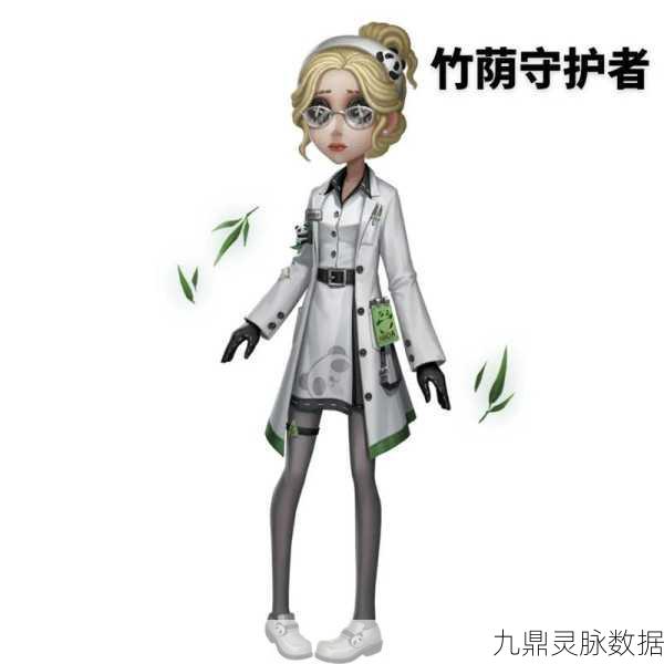 第五人格医生挂件大比拼，哪款才是你的心头好？