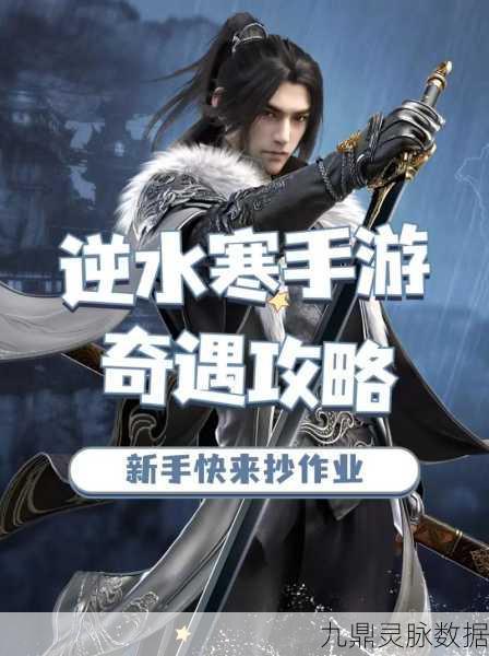 妄想山海灵铁巫巫地点全攻略,助你轻松找到!