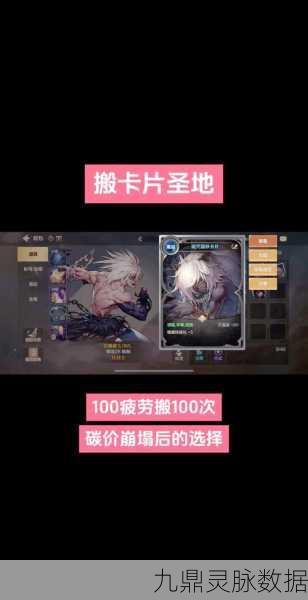 DNF 疲劳蓄电池触发攻略,轻松提升游戏效率