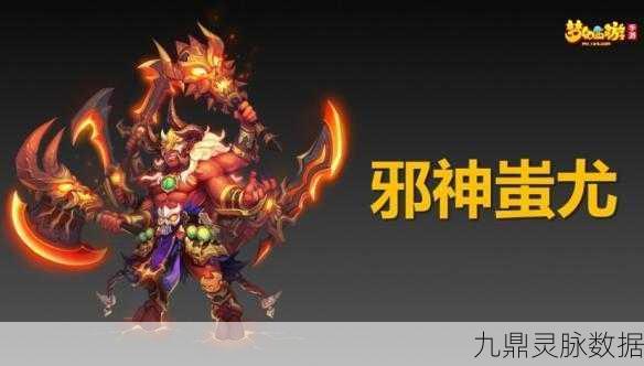 梦幻西游2024 蚩尤乱长安活动全攻略,带你称霸江湖