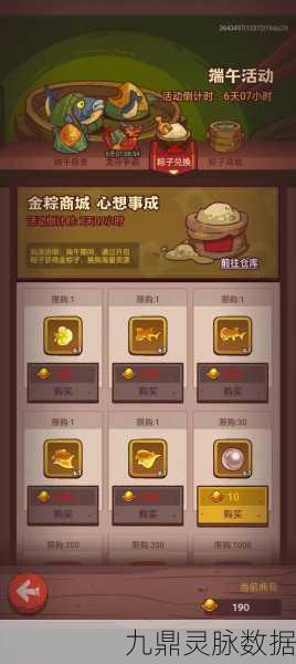 咸鱼之王,揭秘玩具转换一周免费次数与玩法攻略