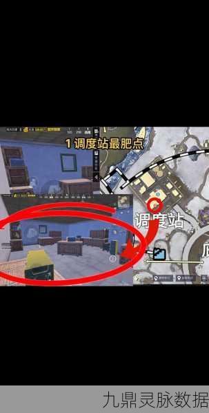 和平精英，K 城地下室神秘位置大揭秘