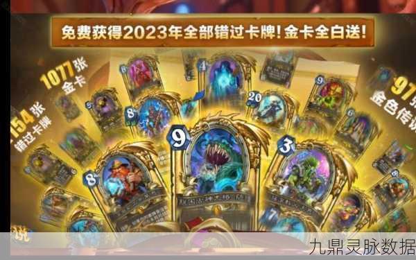 炉石传说新纪元,牧师版群体狂乱,掀起卡牌对战狂澜