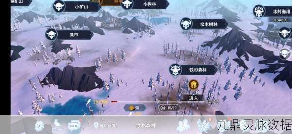 冰原守卫者粉尘获取全攻略
