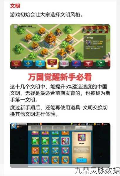 万国觉醒宝石获取全攻略，助你快速积累财富