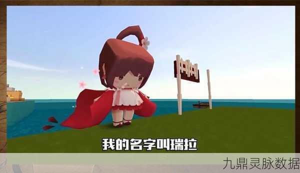 迷你世界红杉树苗寻觅与获取全攻略
